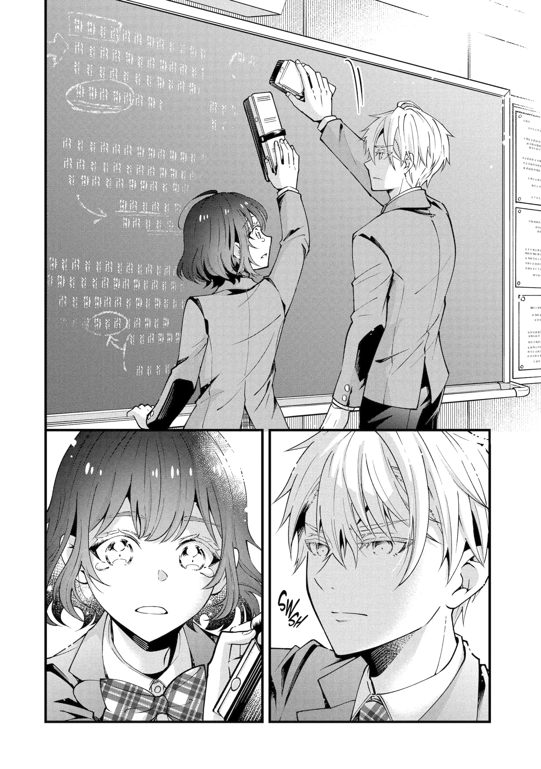Tonari no Seki no James-kun Chapter 1 - page 38