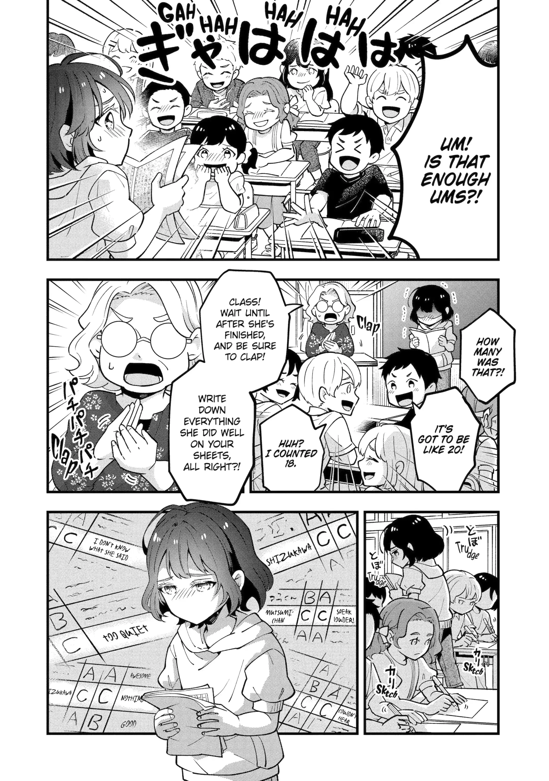 Tonari no Seki no James-kun Chapter 1 - page 4