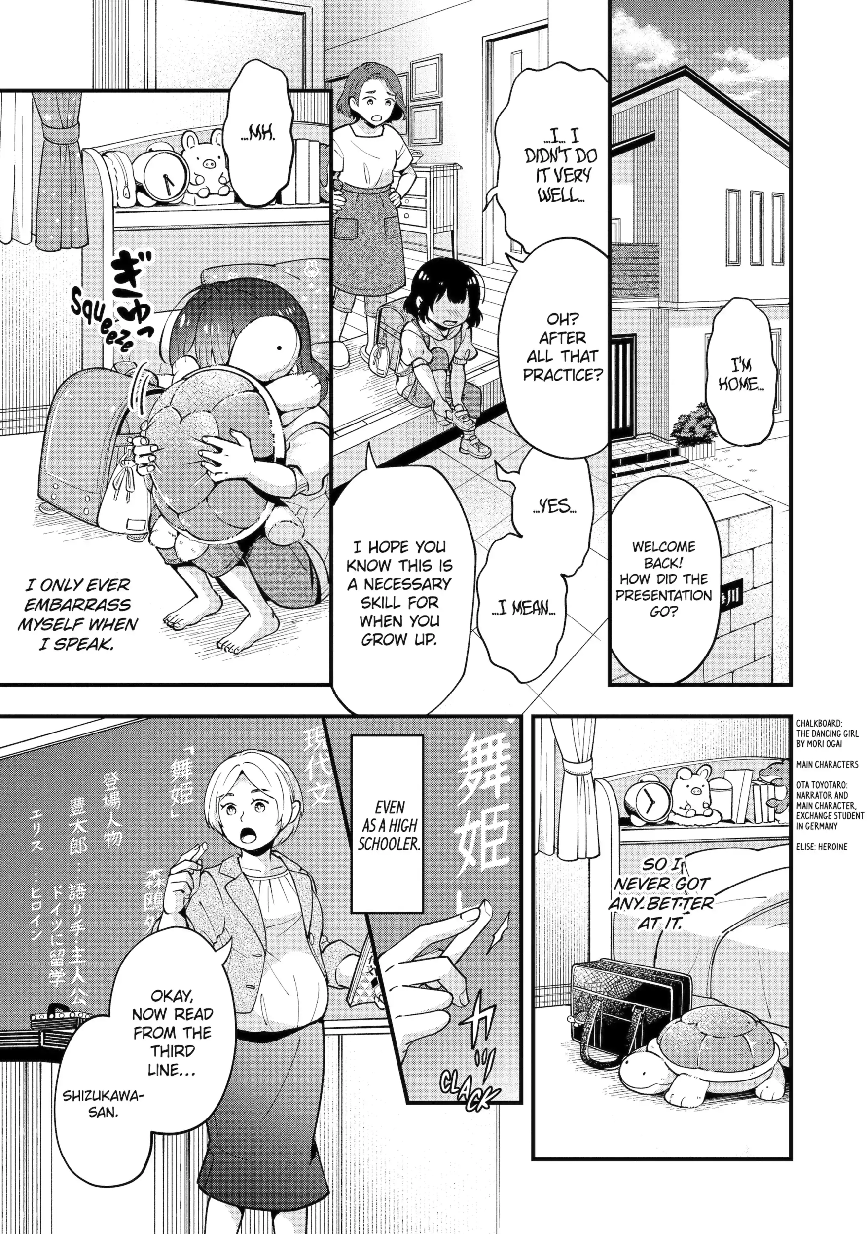 Tonari no Seki no James-kun Chapter 1 - page 5