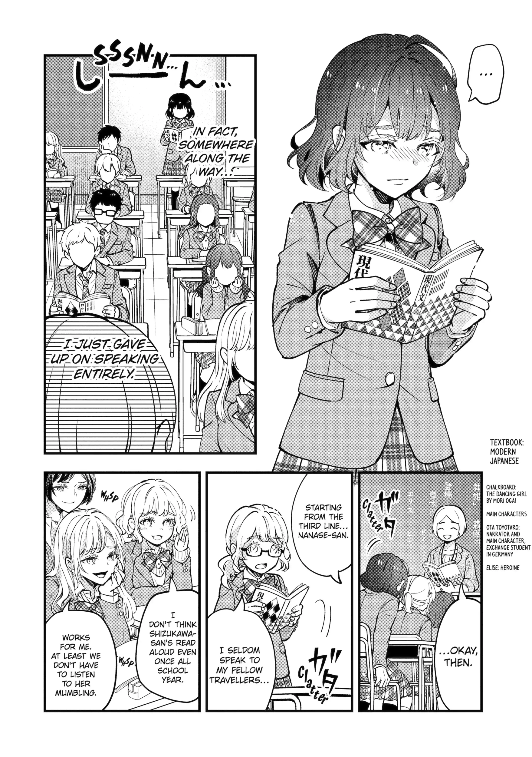 Tonari no Seki no James-kun Chapter 1 - page 6