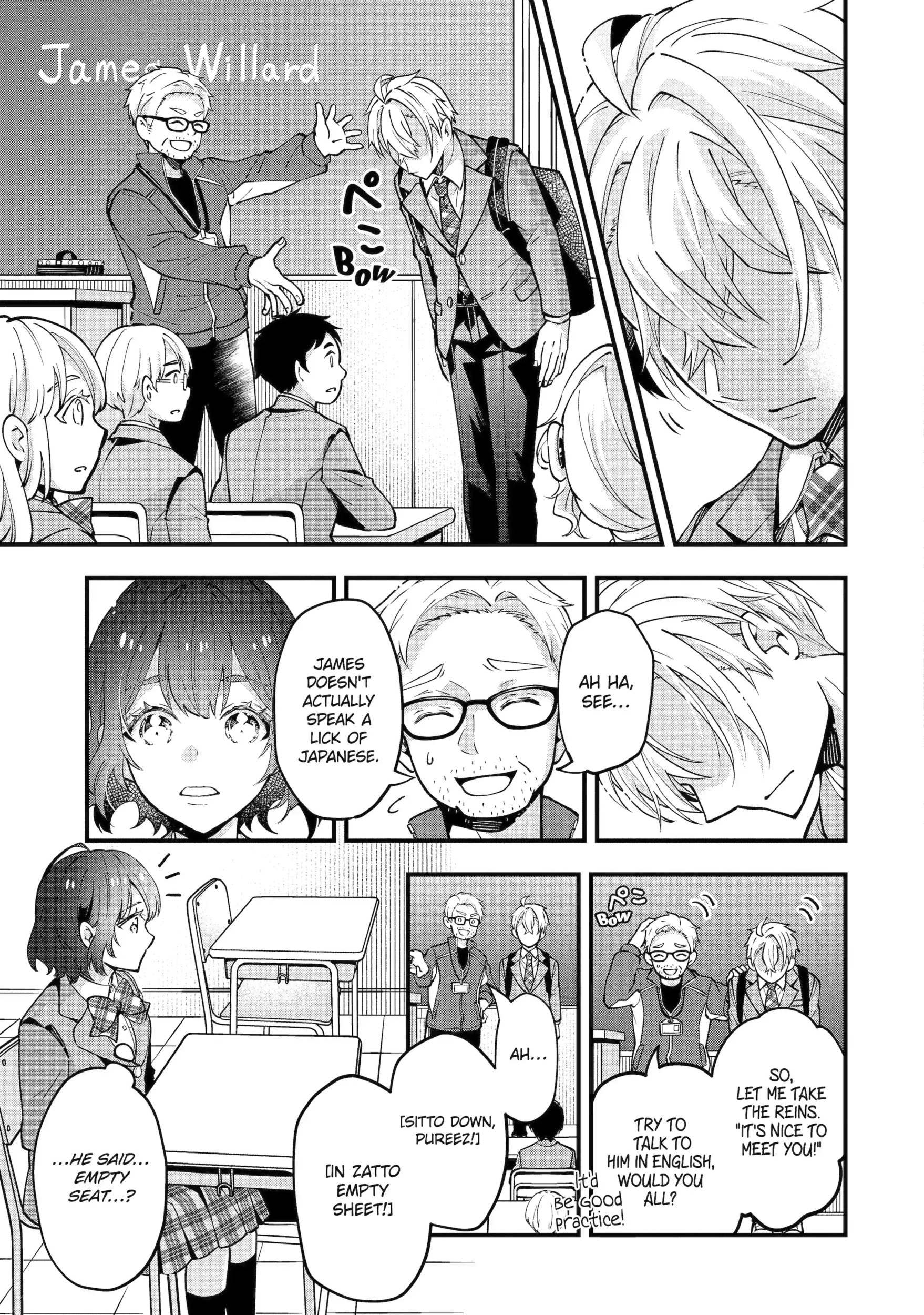 Tonari no Seki no James-kun Chapter 1 - page 9