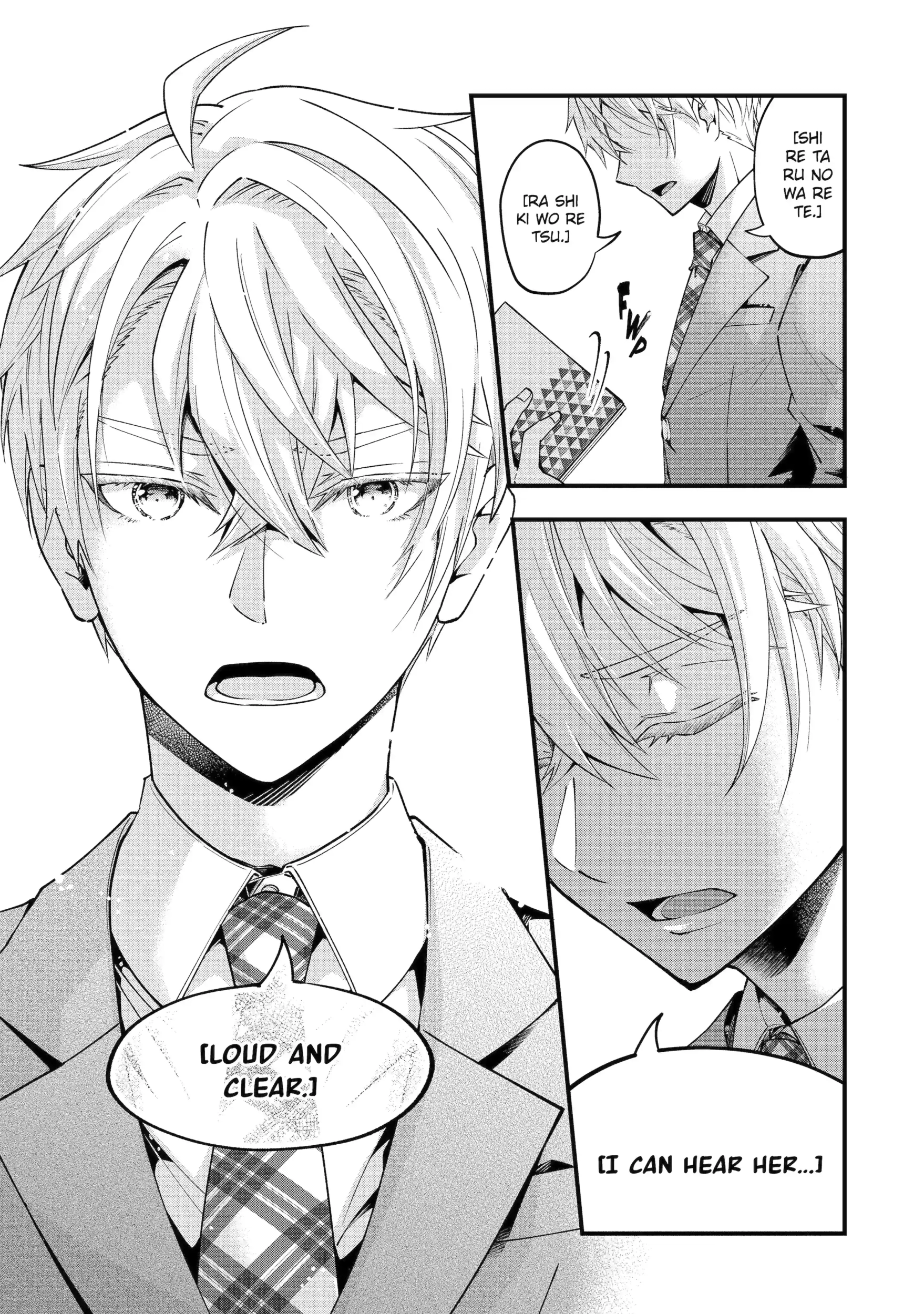 Tonari no Seki no James-kun Chapter 2.3 - page 1