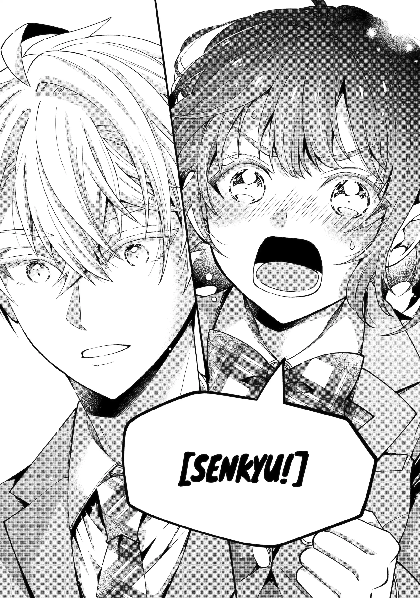 Tonari no Seki no James-kun Chapter 2.3 - page 7