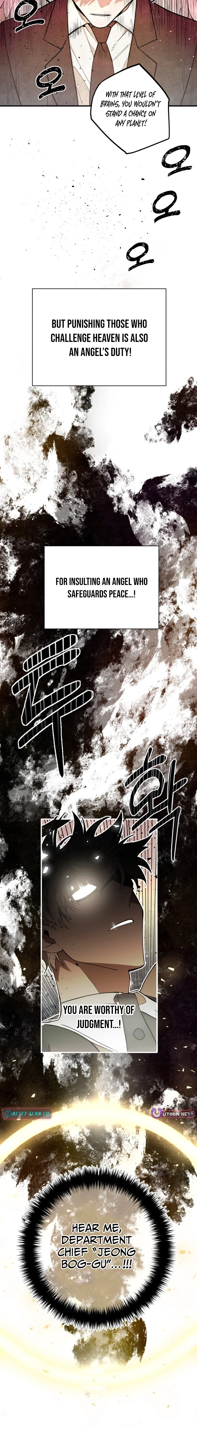 Selfish Alliance Chapter 1 - page 11