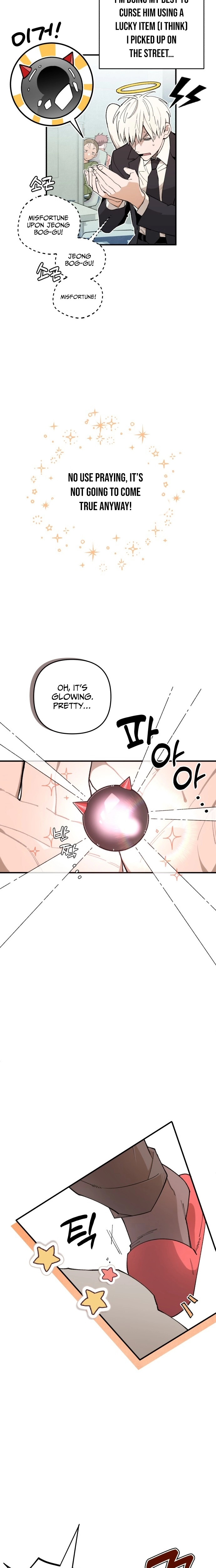 Selfish Alliance Chapter 1 - page 14