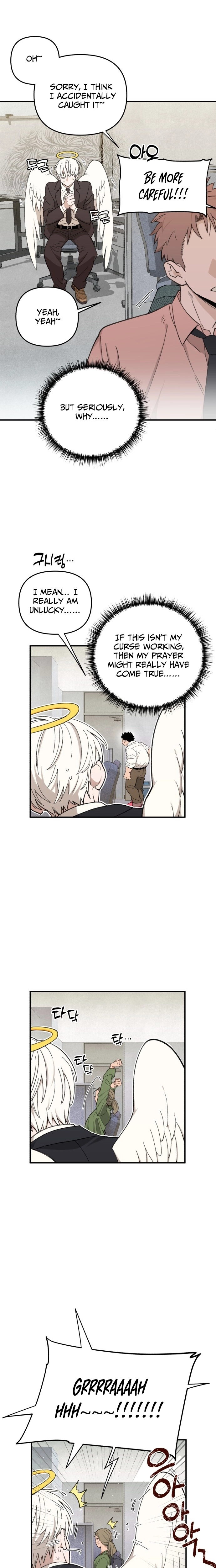Selfish Alliance Chapter 1 - page 16