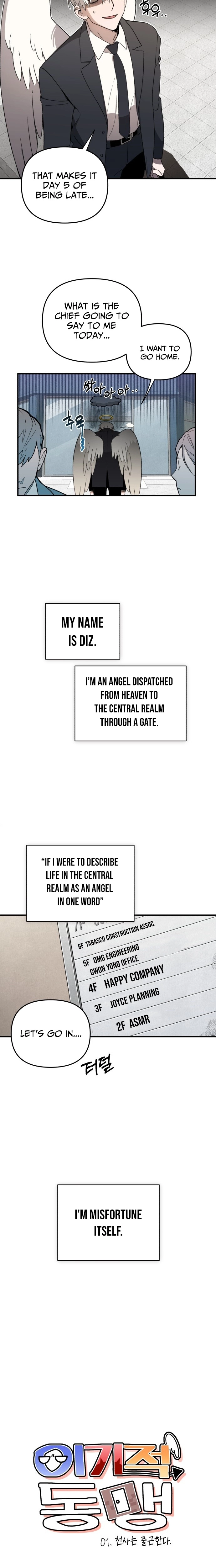 Selfish Alliance Chapter 1 - page 2