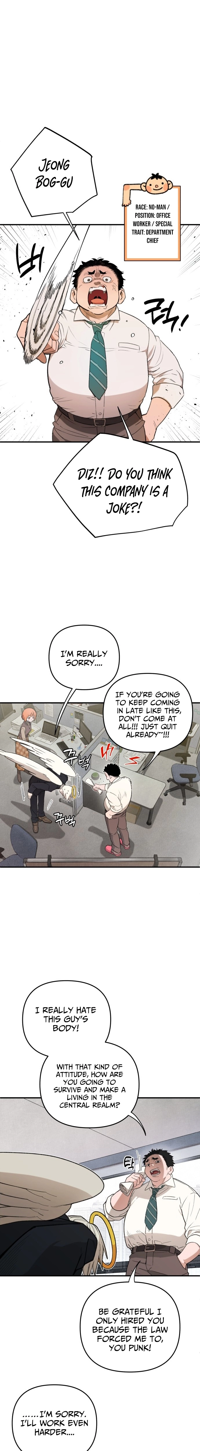 Selfish Alliance Chapter 1 - page 3