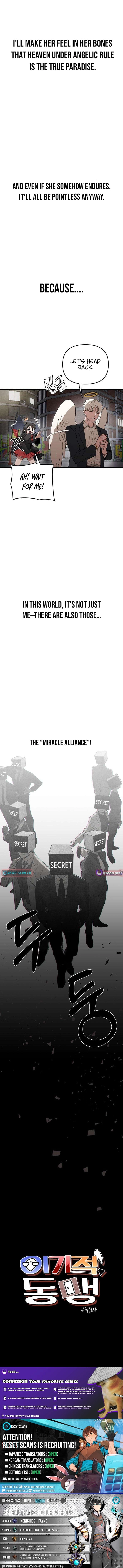 Selfish Alliance Chapter 3 - page 31