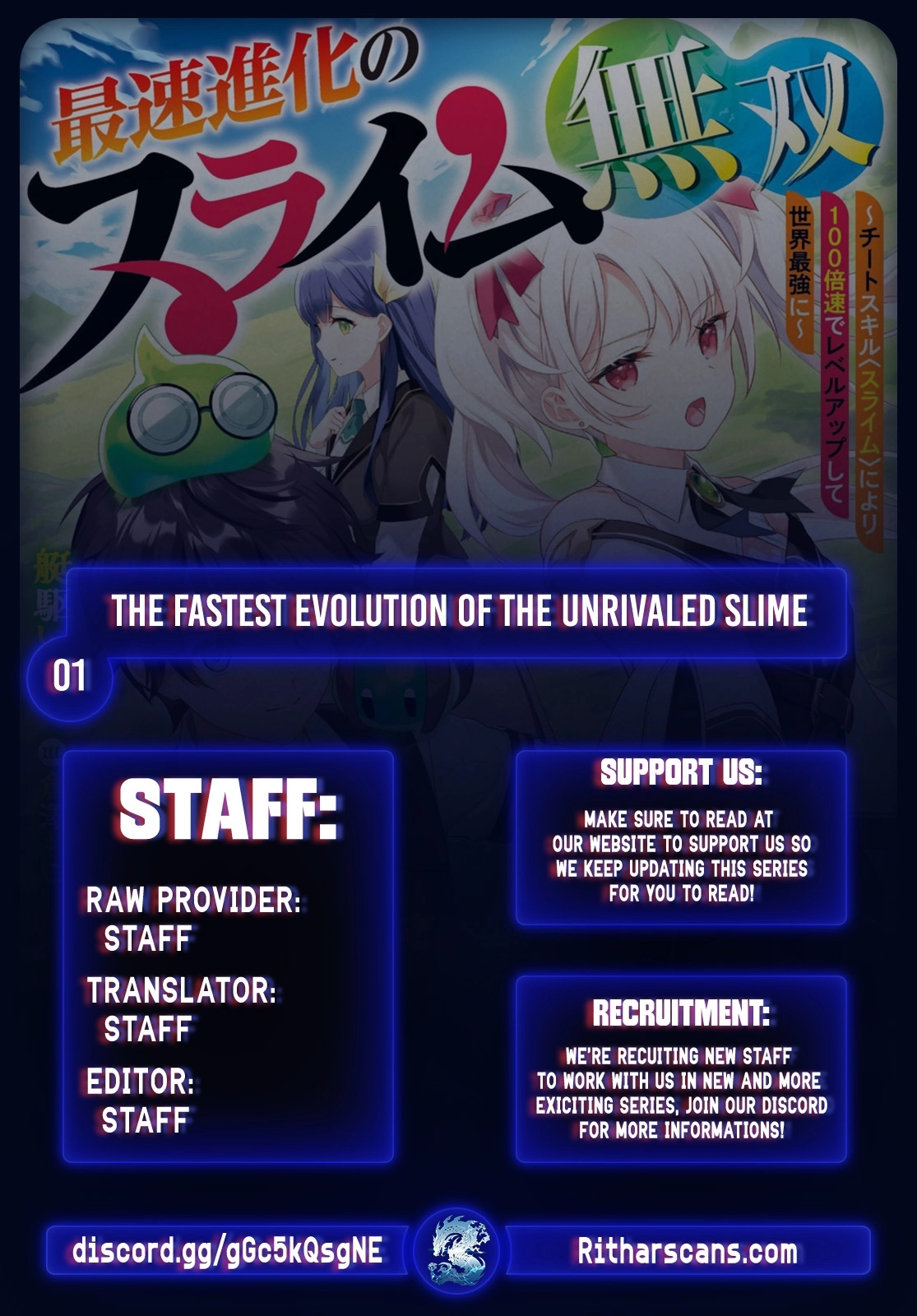 The Fastest Evolution of the Unrivaled Slime Chapter 1 - page 1