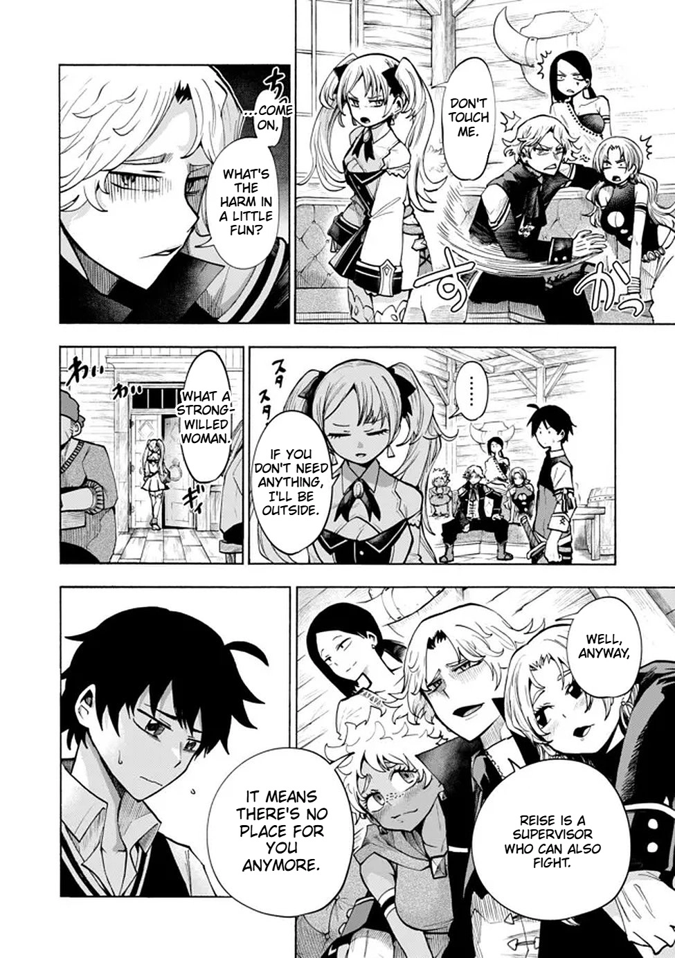 The Fastest Evolution of the Unrivaled Slime Chapter 1 - page 10