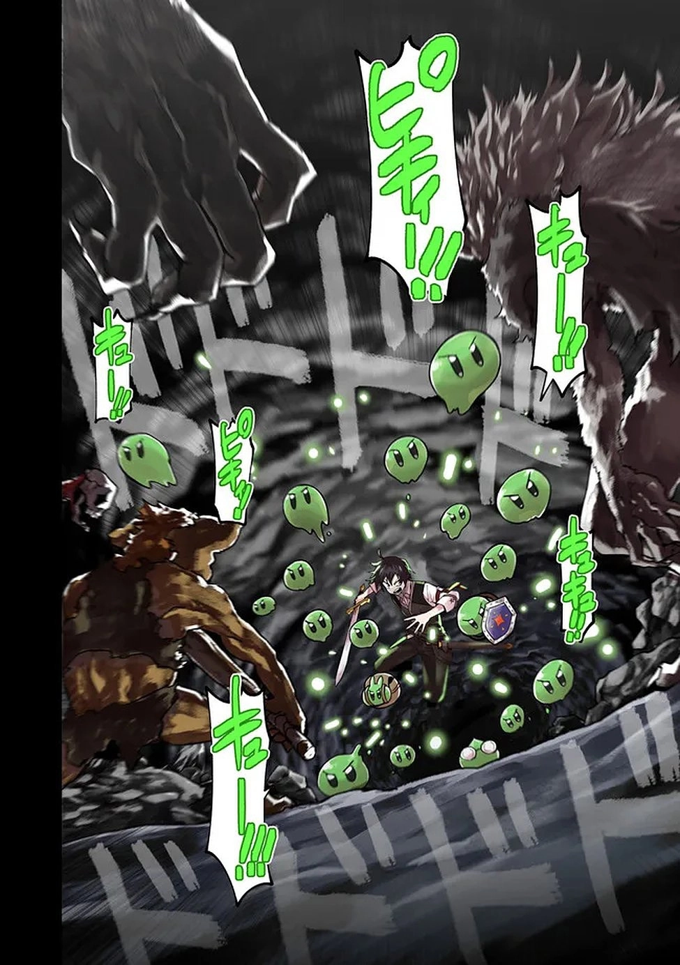 The Fastest Evolution of the Unrivaled Slime Chapter 1 - page 3