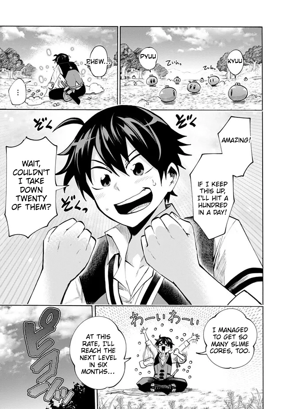 The Fastest Evolution of the Unrivaled Slime Chapter 1 - page 33