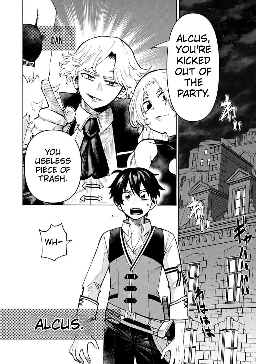 The Fastest Evolution of the Unrivaled Slime Chapter 1 - page 5