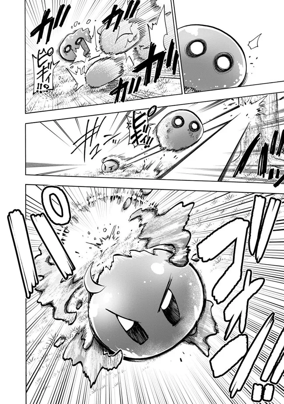 The Fastest Evolution of the Unrivaled Slime Chapter 2 - page 10