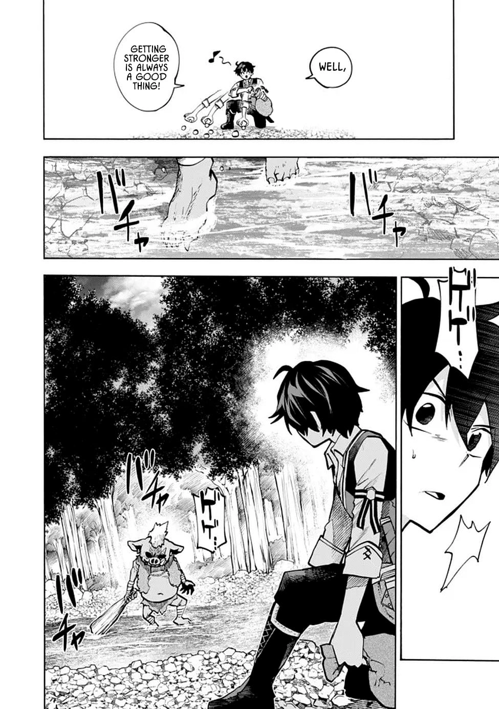 The Fastest Evolution of the Unrivaled Slime Chapter 2 - page 14
