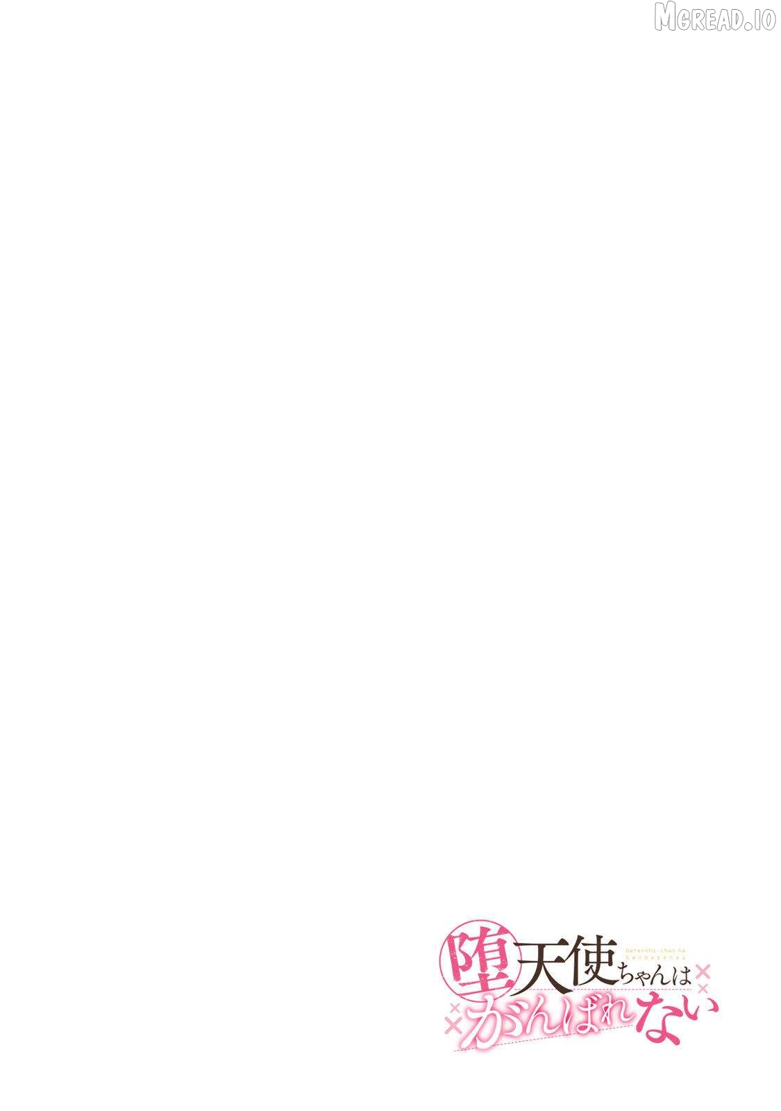 Datenshi-chan wa Ganbarenai Chapter 1 - page 5