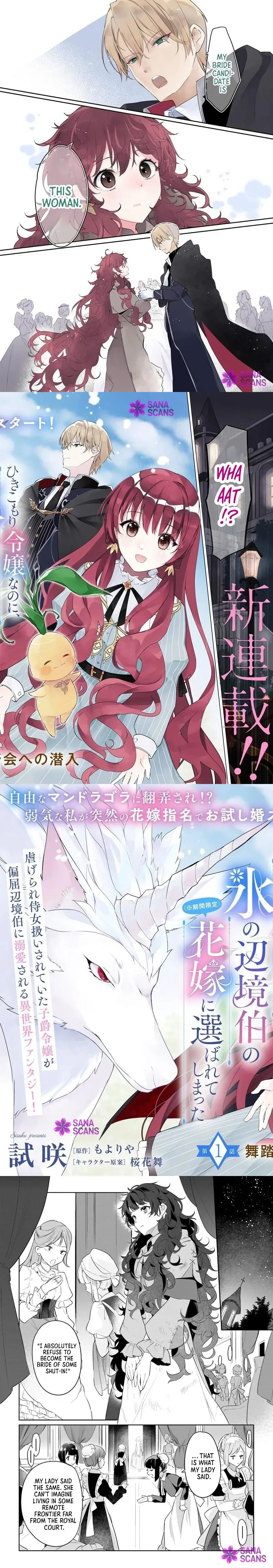 Though I'm a Reclusive Noble Lady, I Became the Ice Frontier Count's Temporary Bride Chapter 1 - page 1