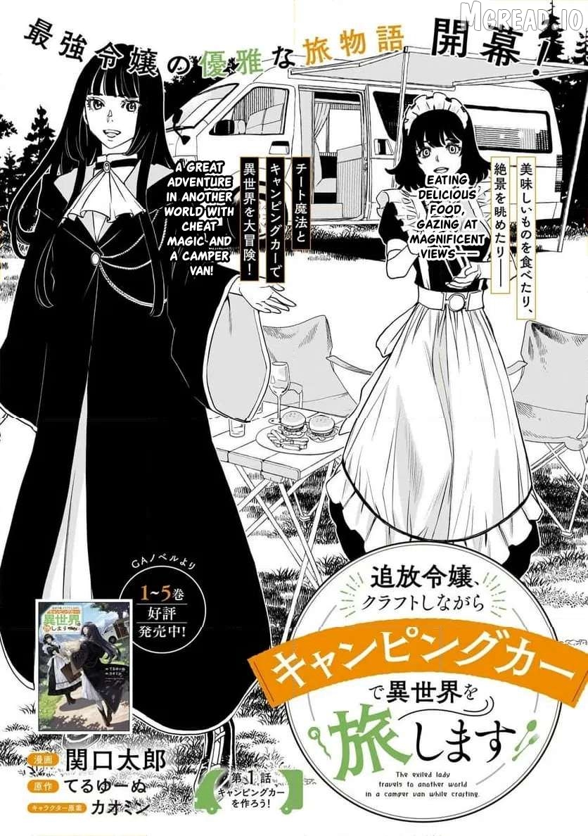 Tsuihou Reijou, Craft Shinagara Camping Car de Isekai o Tabishimasu Chapter 1 - page 2