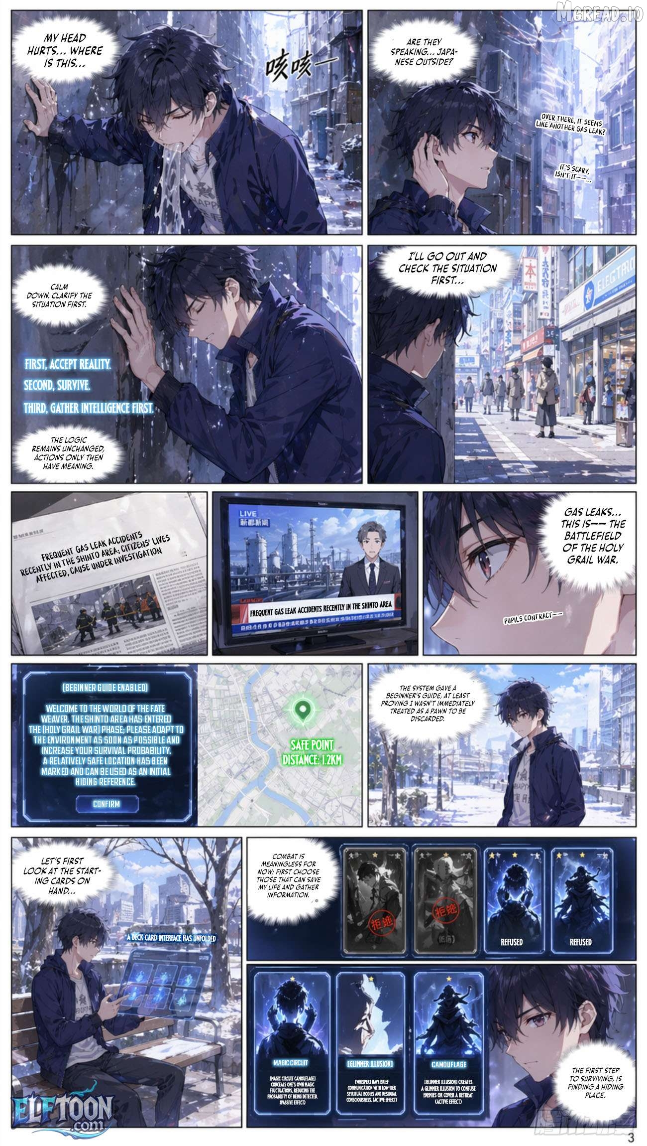 Fate Weaver Chapter 1 - page 3