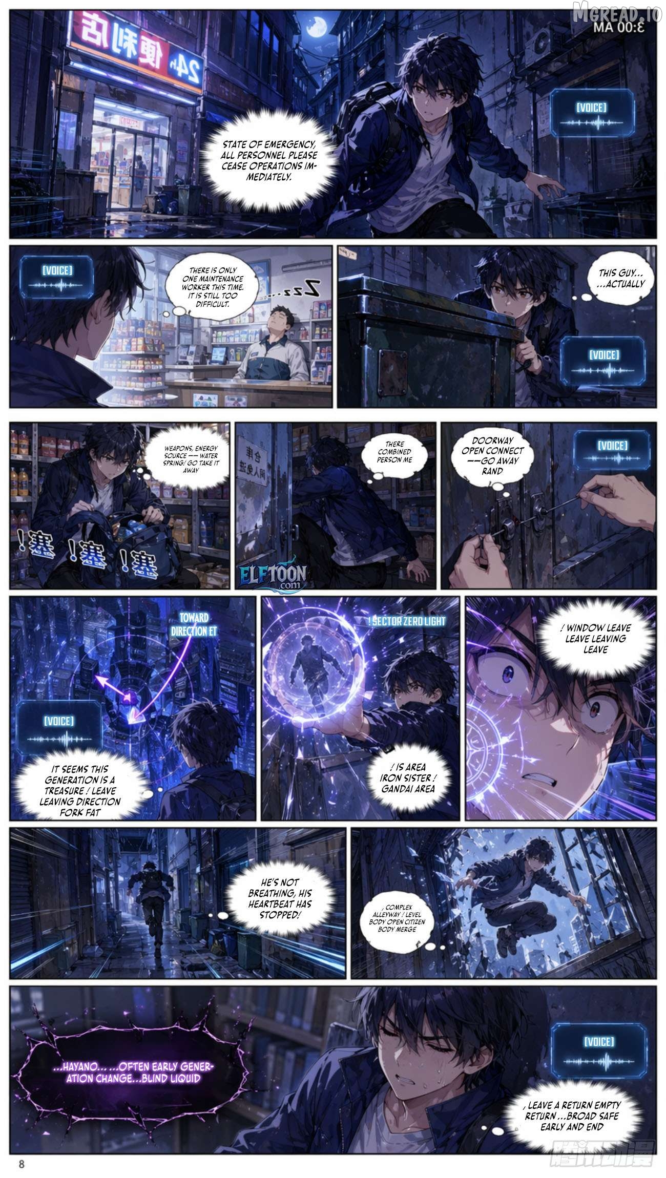 Fate Weaver Chapter 1 - page 6