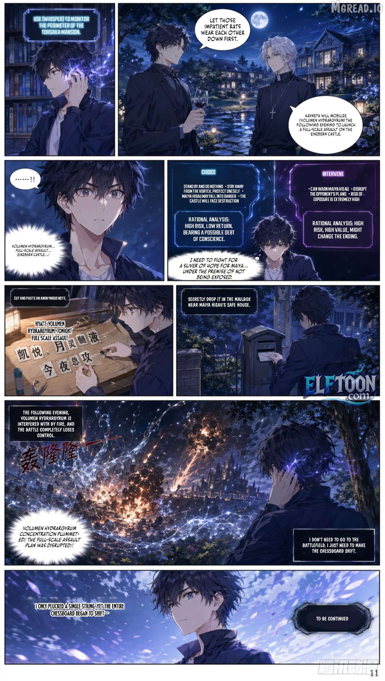 Fate Weaver Chapter 1 - page 8