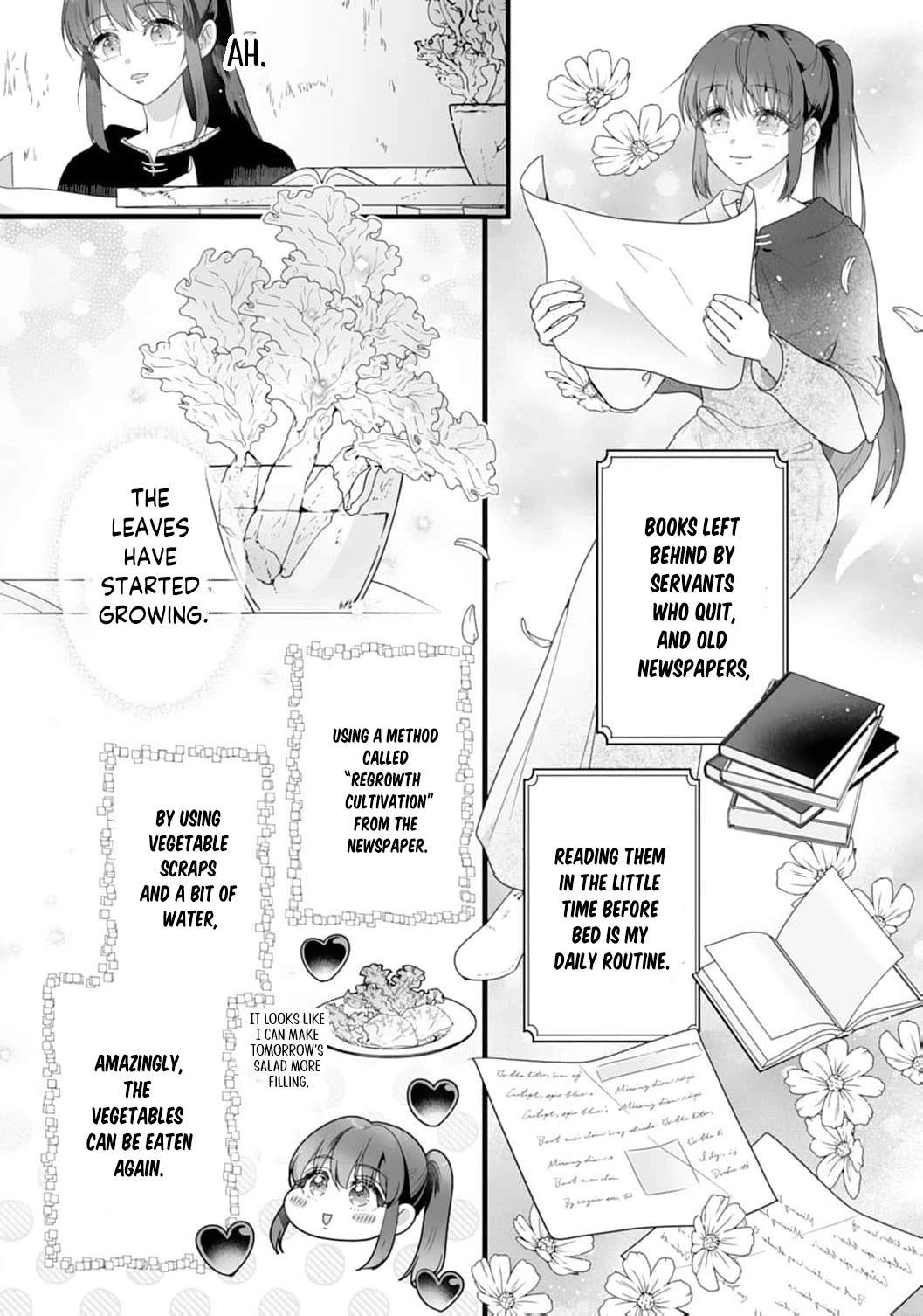 The Cold Duke's Favorite: A Nameless Trophy Wife Chapter 1 - page 19
