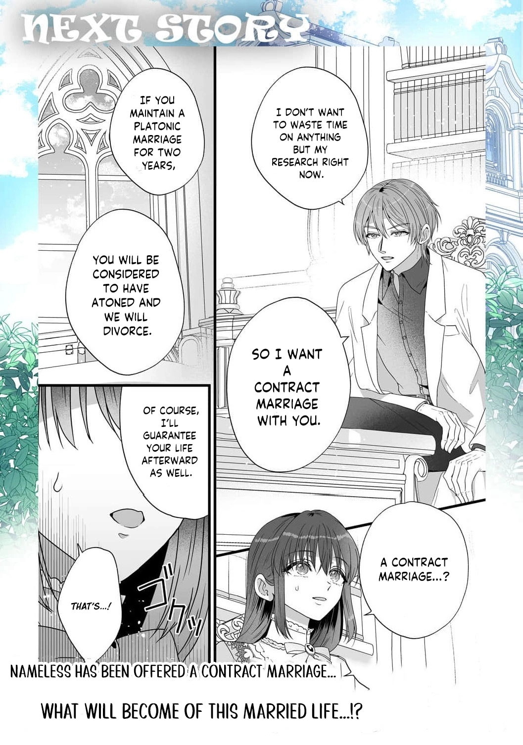 The Cold Duke's Favorite: A Nameless Trophy Wife Chapter 1 - page 32