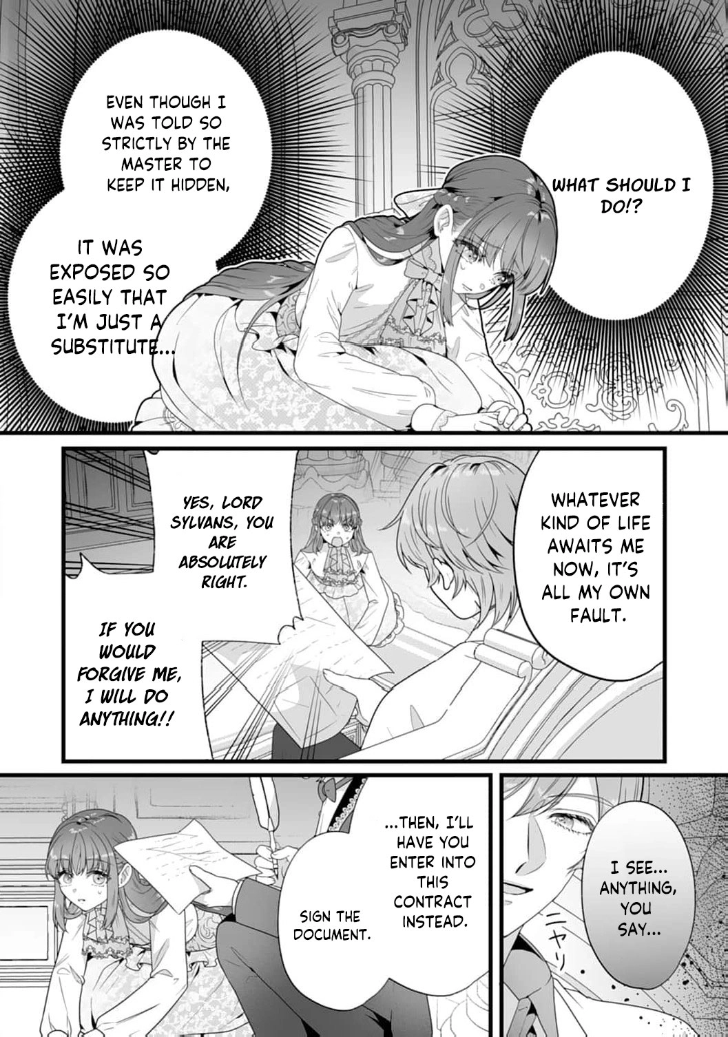The Cold Duke's Favorite: A Nameless Trophy Wife Chapter 1 - page 5