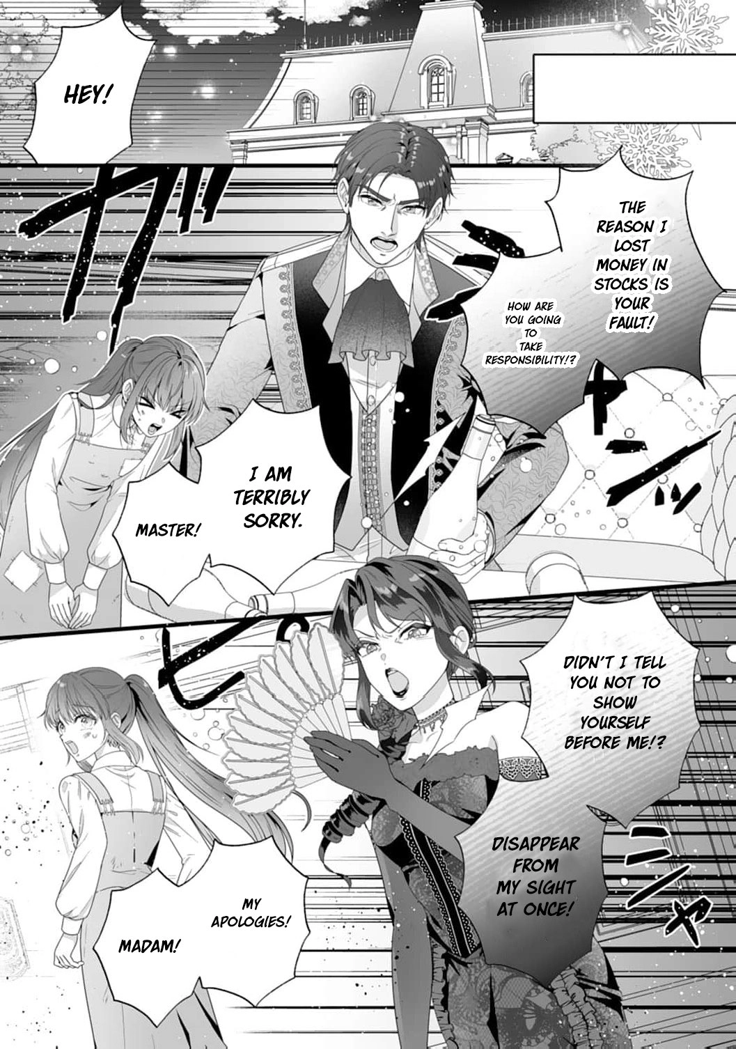 The Cold Duke's Favorite: A Nameless Trophy Wife Chapter 1 - page 8