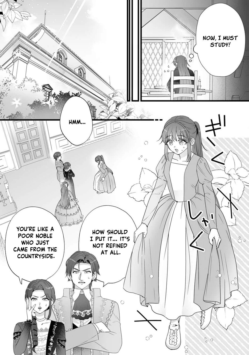 The Cold Duke's Favorite: A Nameless Trophy Wife Chapter 2 - page 14