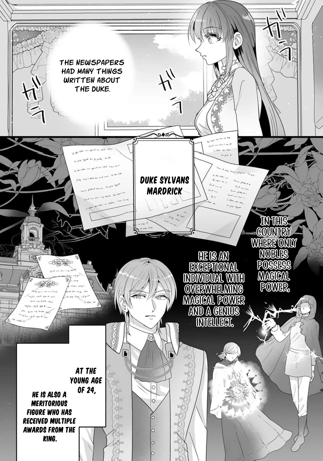 The Cold Duke's Favorite: A Nameless Trophy Wife Chapter 2 - page 18