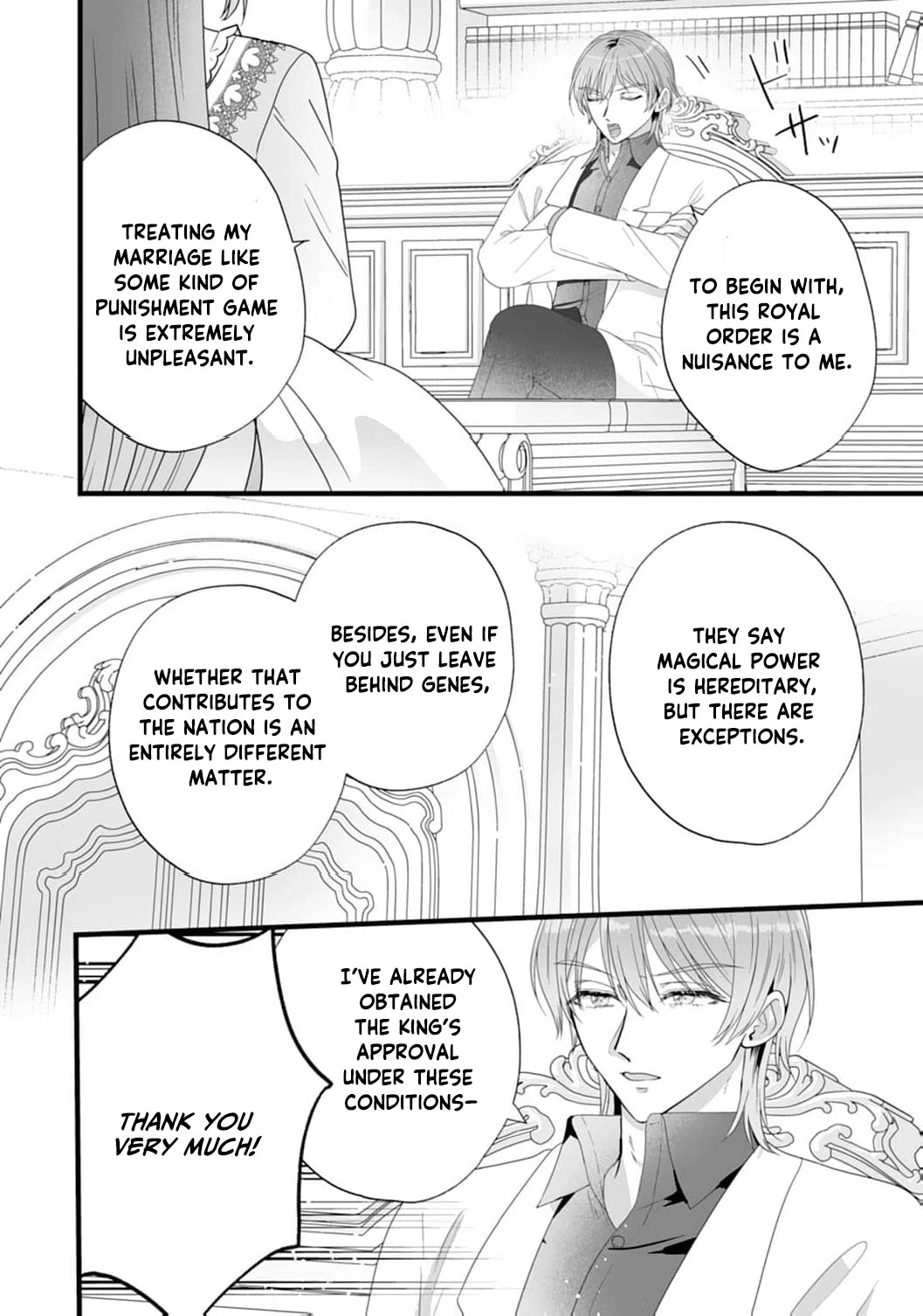 The Cold Duke's Favorite: A Nameless Trophy Wife Chapter 2 - page 33