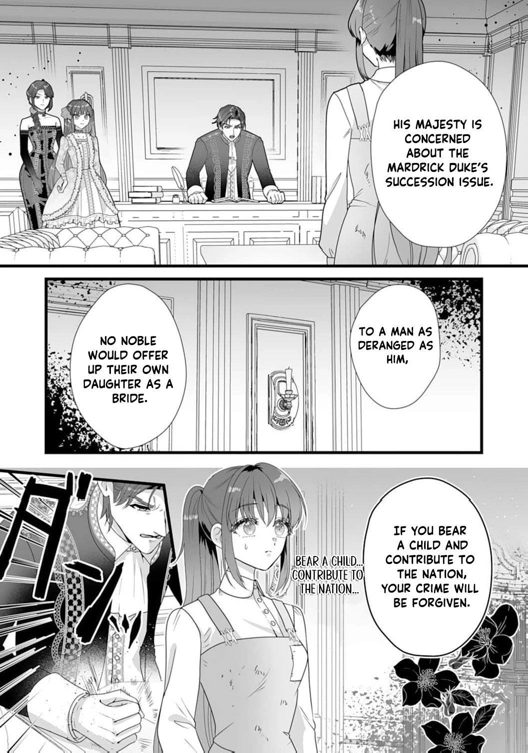 The Cold Duke's Favorite: A Nameless Trophy Wife Chapter 2 - page 6