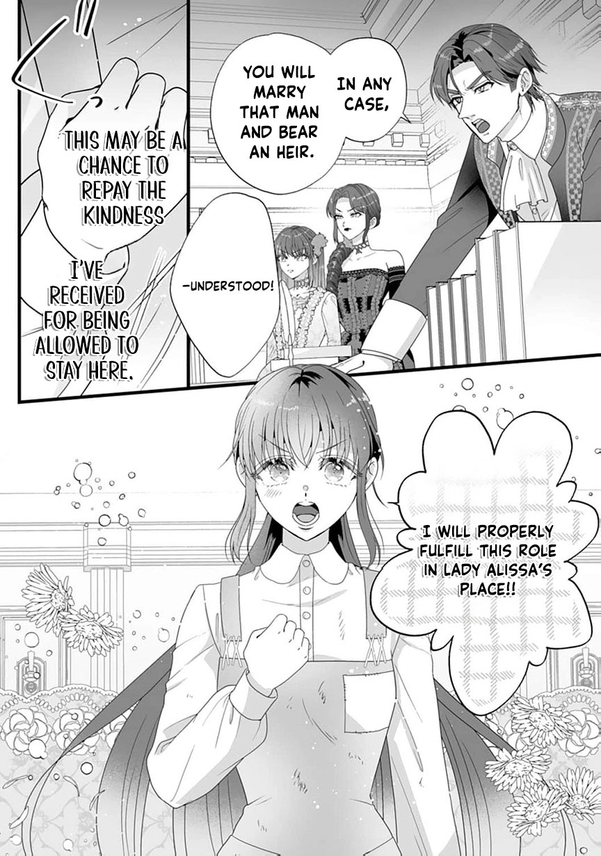 The Cold Duke's Favorite: A Nameless Trophy Wife Chapter 2 - page 8