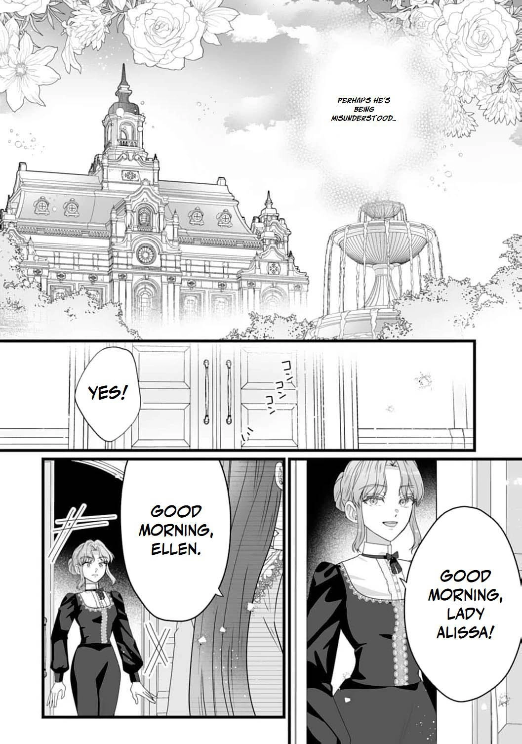 The Cold Duke's Favorite: A Nameless Trophy Wife Chapter 3 - page 17