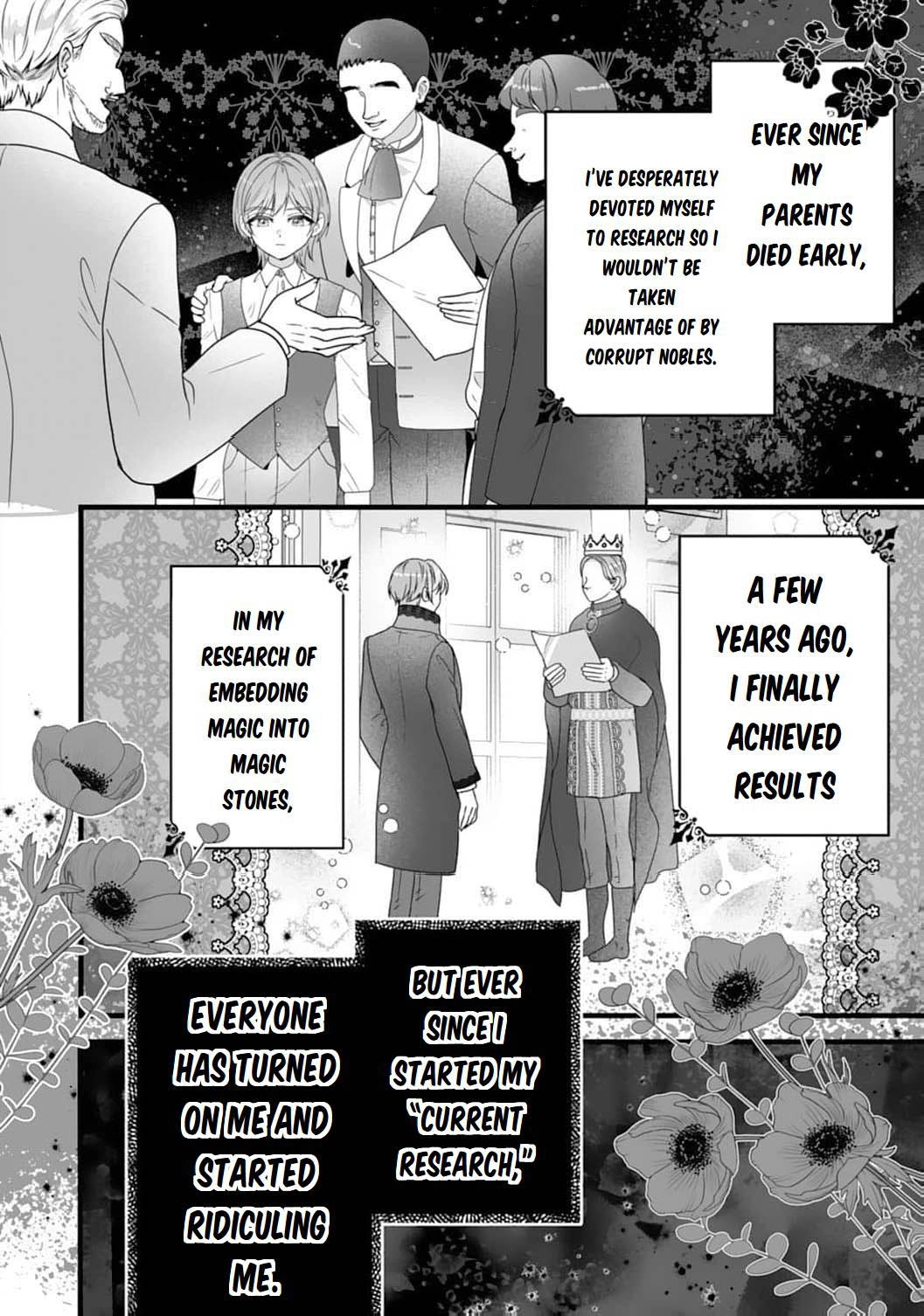 The Cold Duke's Favorite: A Nameless Trophy Wife Chapter 3 - page 27