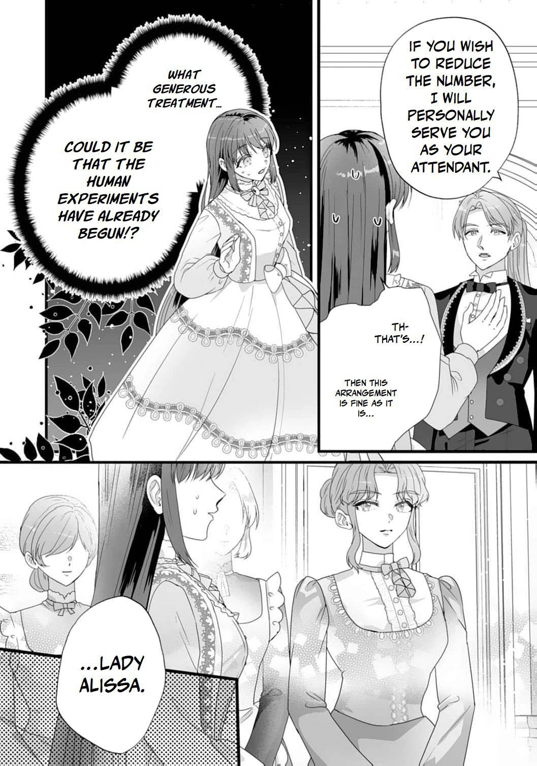 The Cold Duke's Favorite: A Nameless Trophy Wife Chapter 3 - page 7