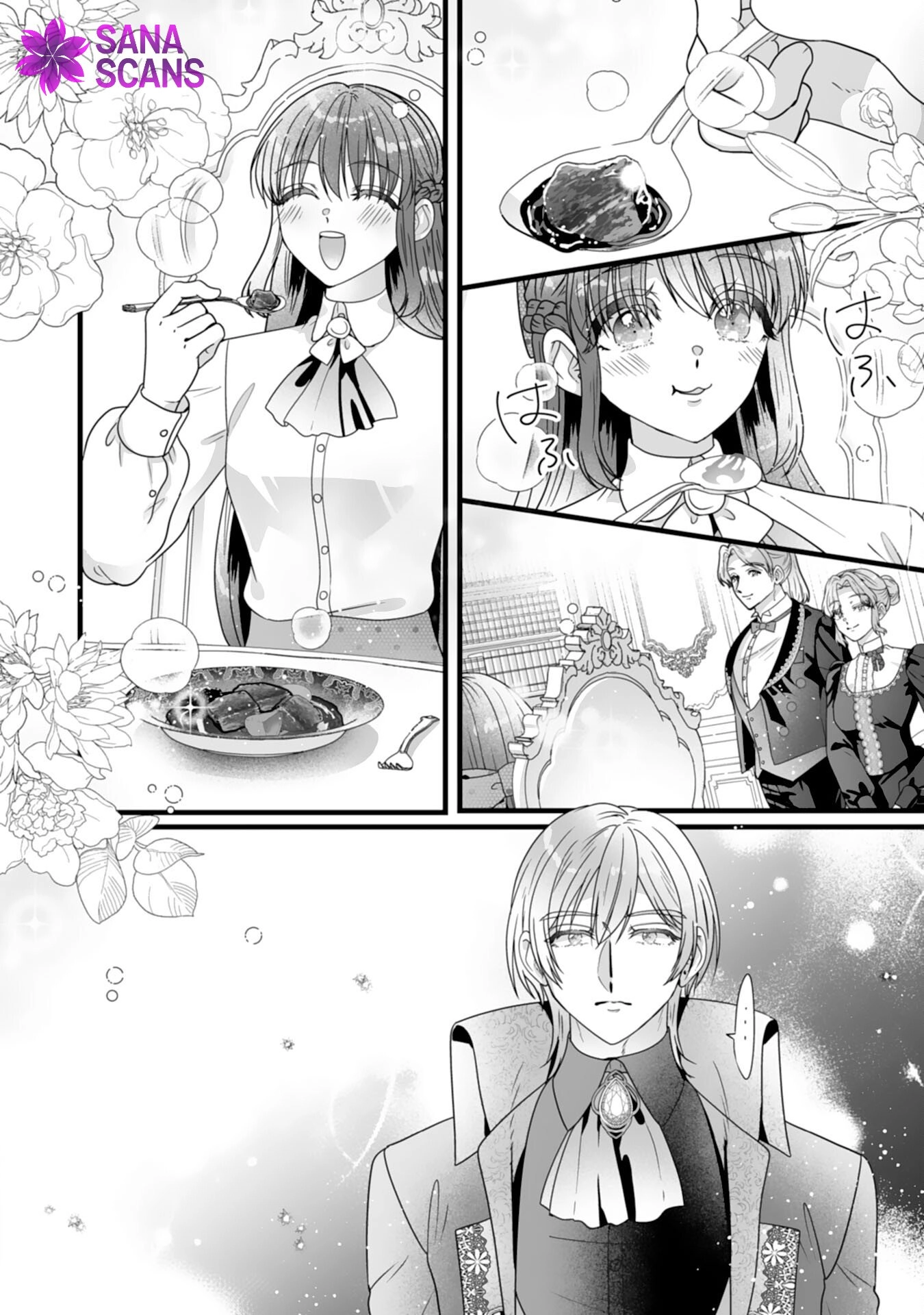 The Cold Duke's Favorite: A Nameless Trophy Wife Chapter 5 - page 10