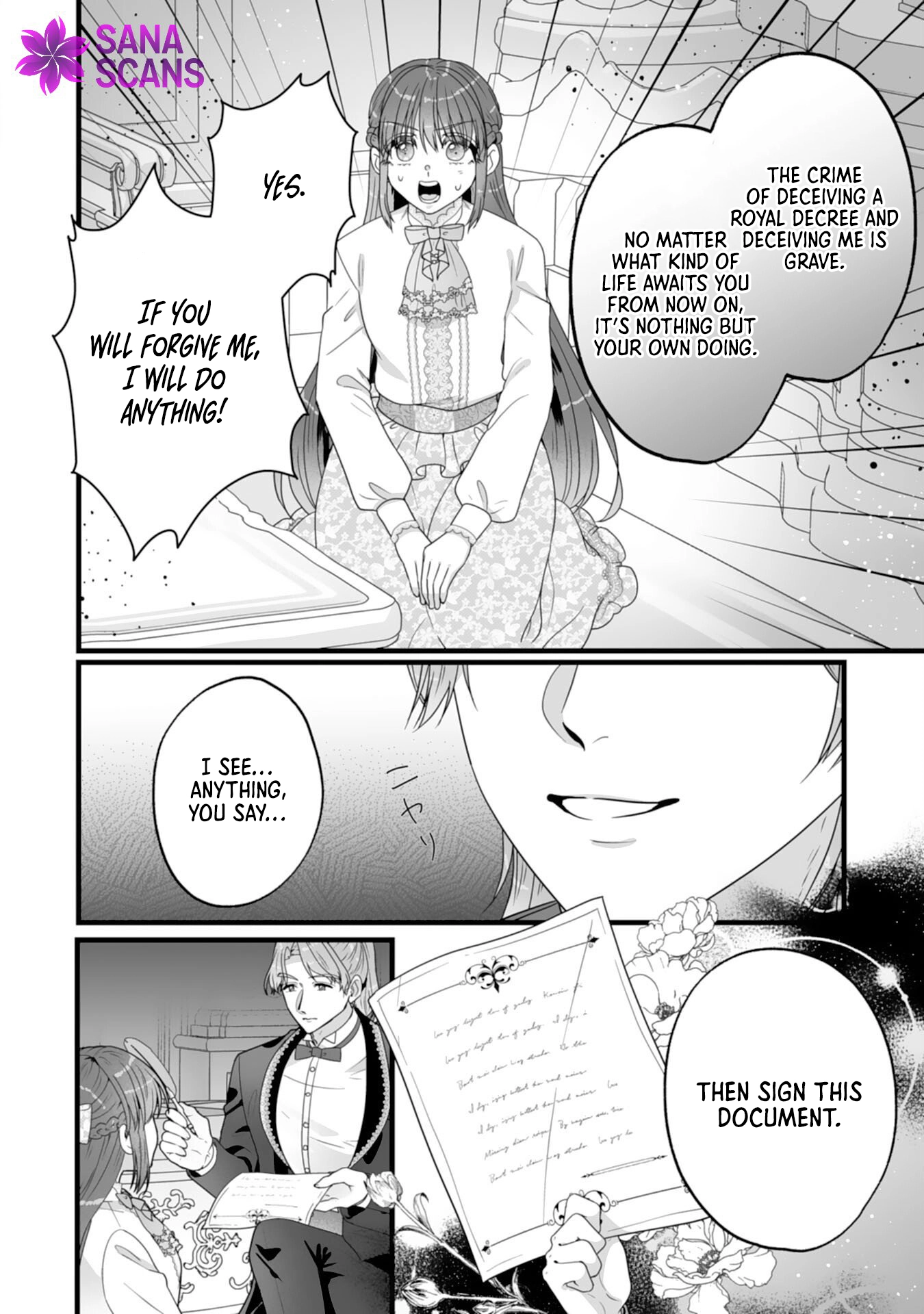 The Cold Duke's Favorite: A Nameless Trophy Wife Chapter 5 - page 18