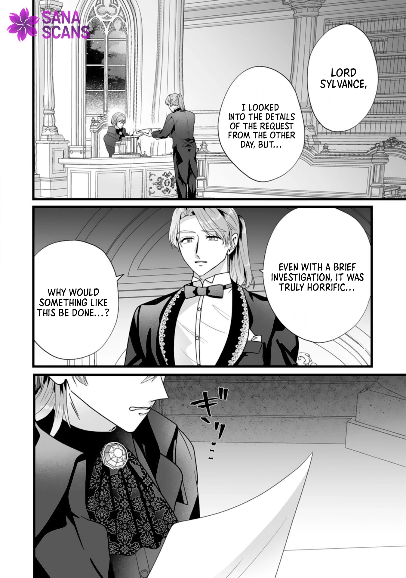 The Cold Duke's Favorite: A Nameless Trophy Wife Chapter 5 - page 2