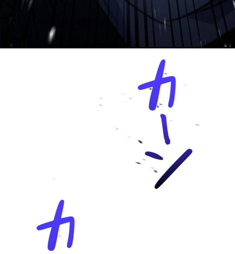 I Became a Wizard in a Medieval Fantasy World Chapter 3 - page 70
