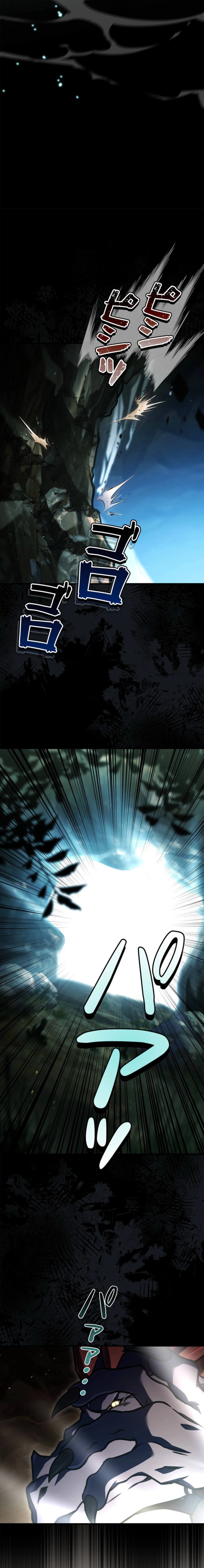 I Became a Wizard in a Medieval Fantasy World Chapter 6 - page 23