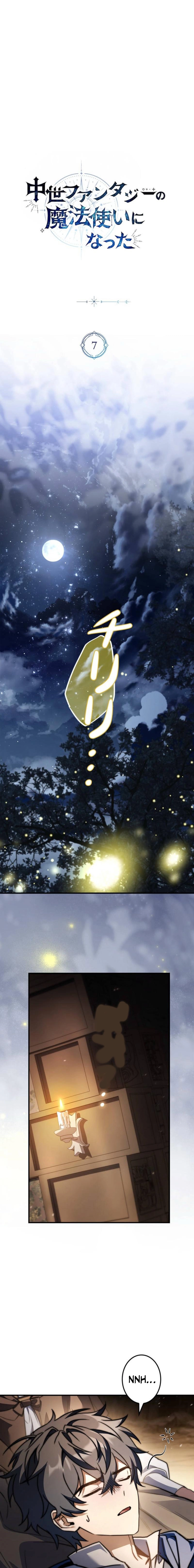 I Became a Wizard in a Medieval Fantasy World Chapter 7 - page 5