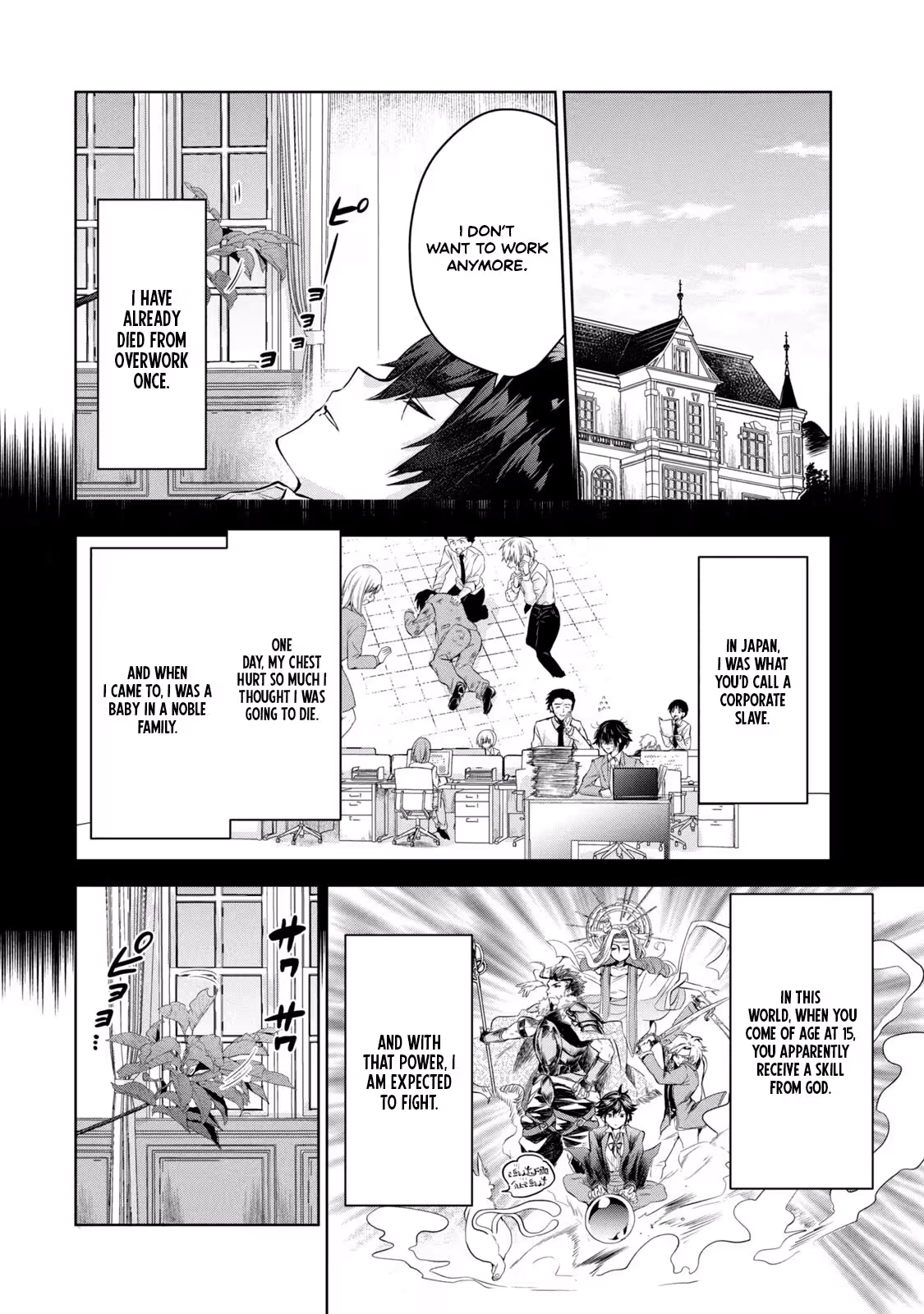 Reincarnated Noble's Omnipotent Domain Expansion ~Using the [Enlarge & Reduce] Skill Made It the Strongest Territory~ Chapter 1.1 - page 10