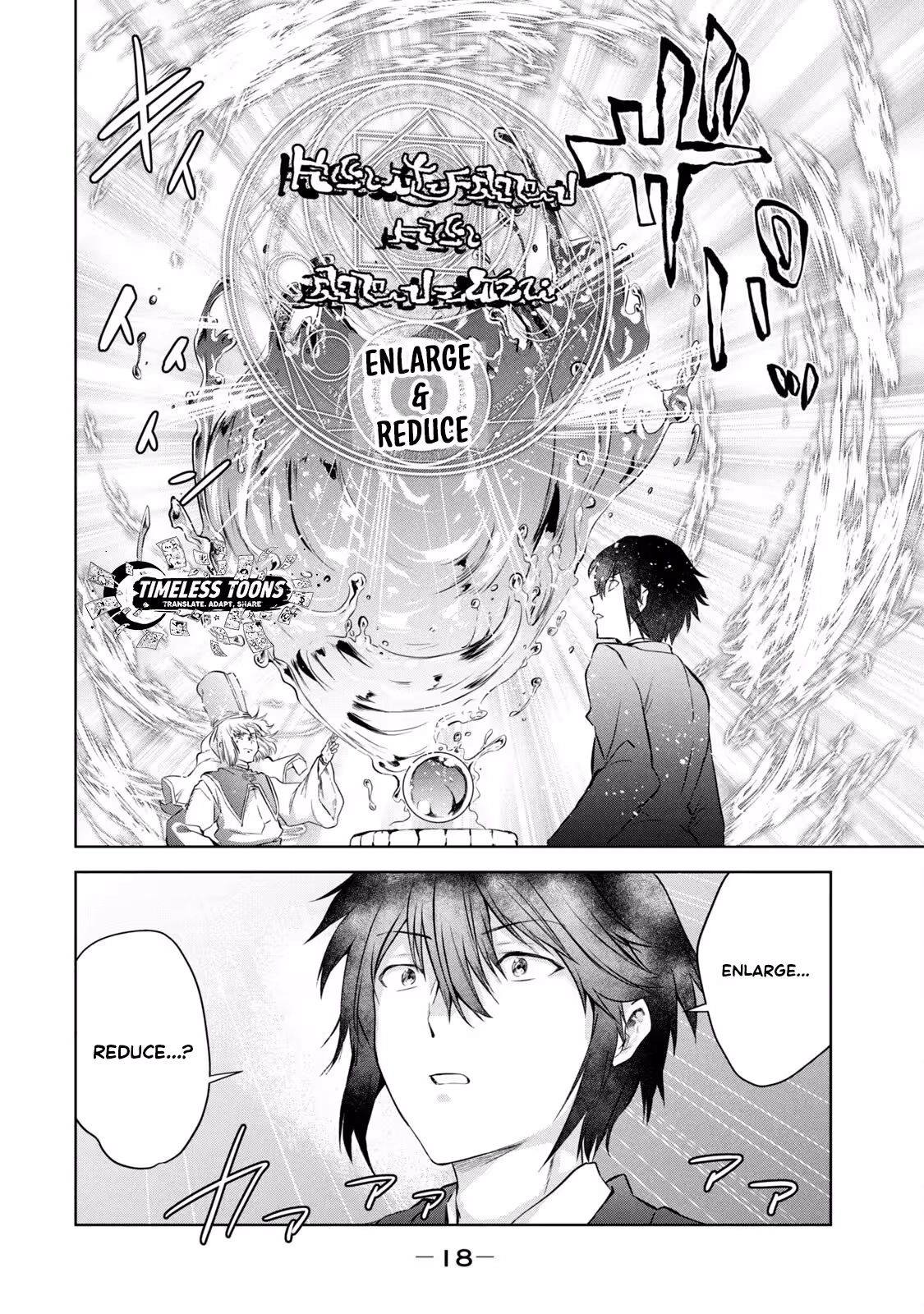 Reincarnated Noble's Omnipotent Domain Expansion ~Using the [Enlarge & Reduce] Skill Made It the Strongest Territory~ Chapter 1.1 - page 20