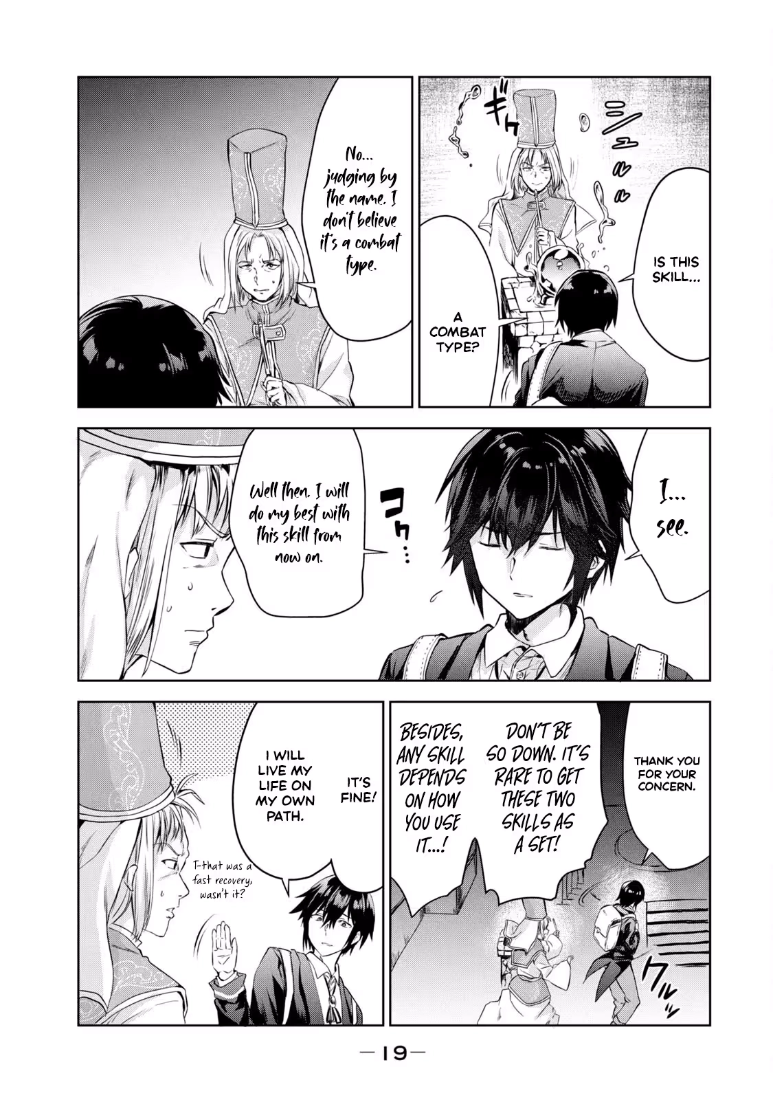 Reincarnated Noble's Omnipotent Domain Expansion ~Using the [Enlarge & Reduce] Skill Made It the Strongest Territory~ Chapter 1.1 - page 21