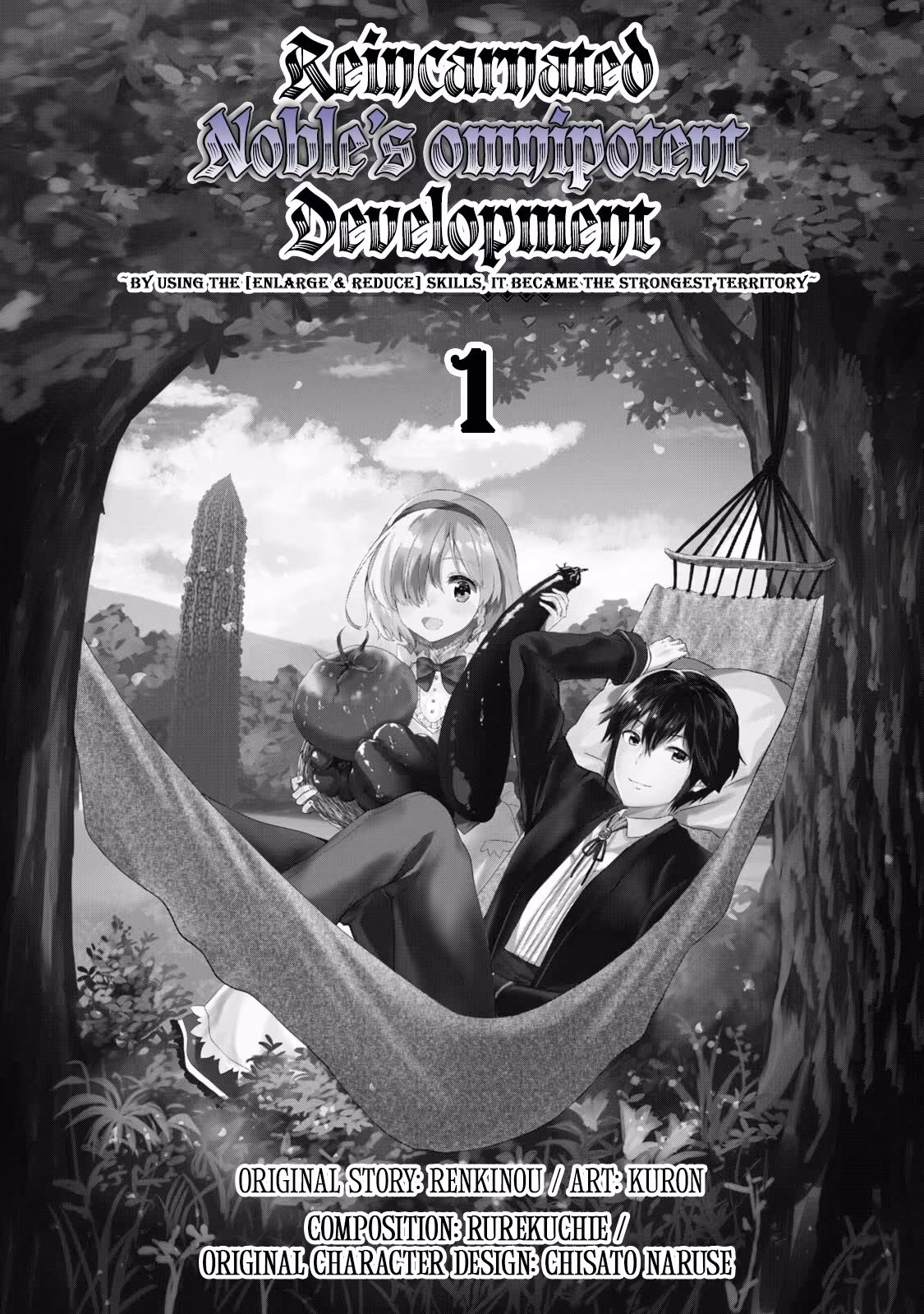Reincarnated Noble's Omnipotent Domain Expansion ~Using the [Enlarge & Reduce] Skill Made It the Strongest Territory~ Chapter 1.1 - page 3