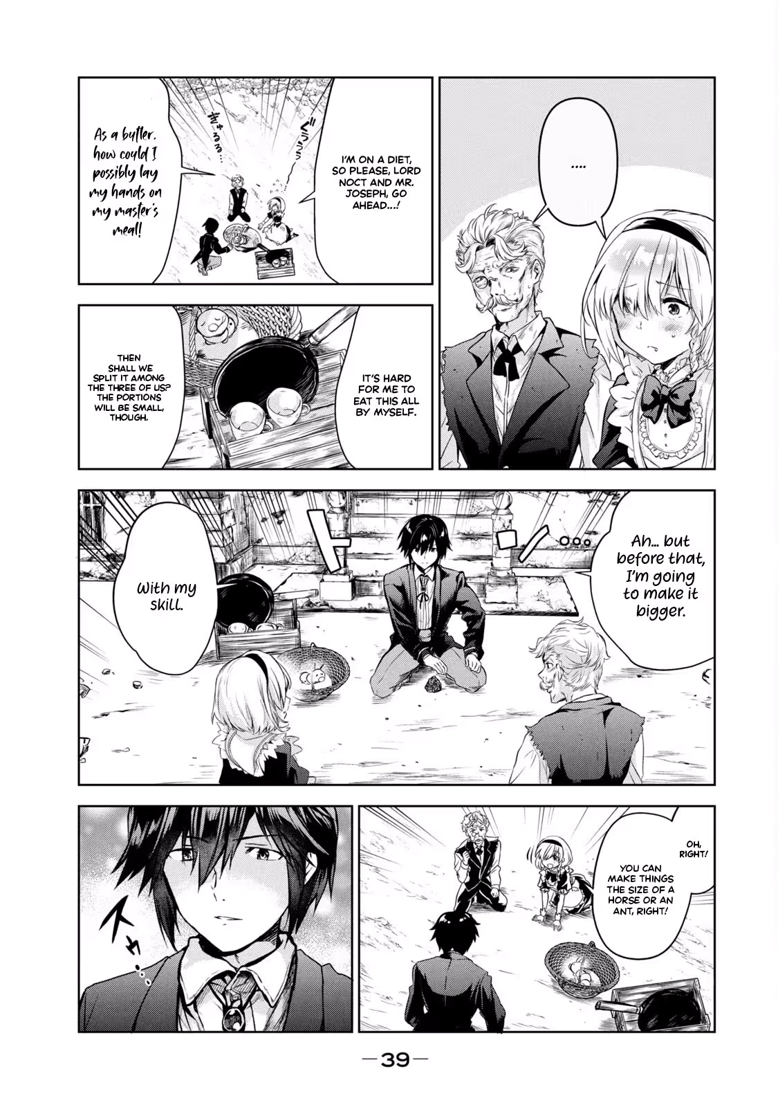 Reincarnated Noble's Omnipotent Domain Expansion ~Using the [Enlarge & Reduce] Skill Made It the Strongest Territory~ Chapter 1.2 - page 17
