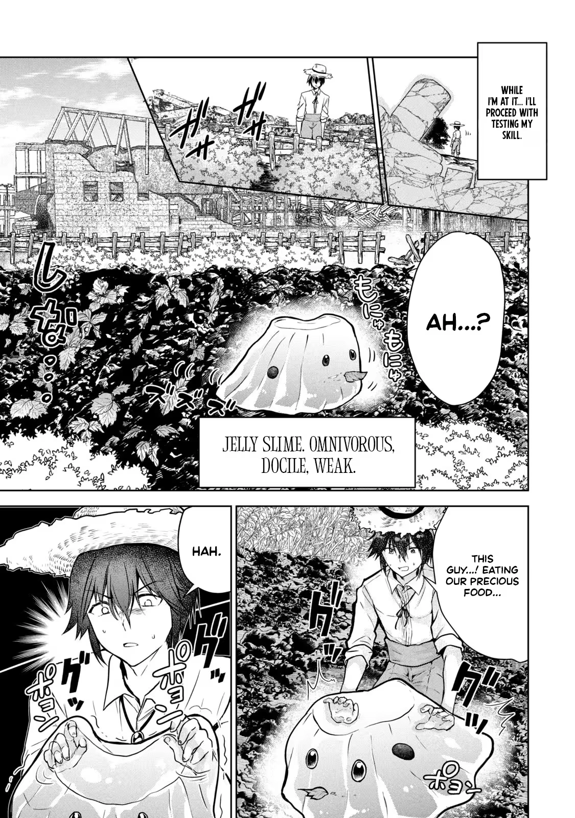 Reincarnated Noble's Omnipotent Domain Expansion ~Using the [Enlarge & Reduce] Skill Made It the Strongest Territory~ Chapter 2 - page 10